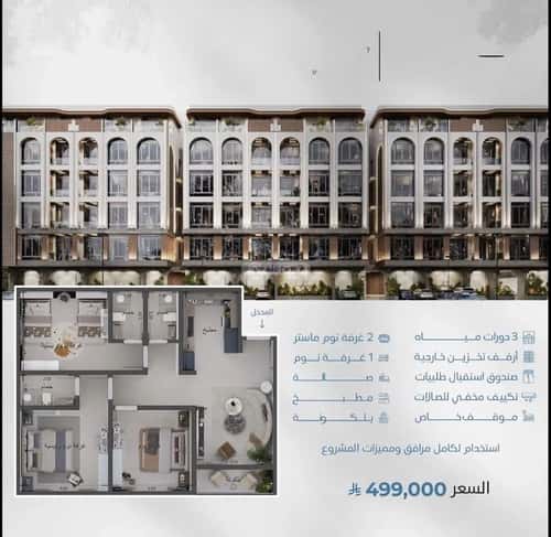 3 bedroom apartment in Abhur South 4