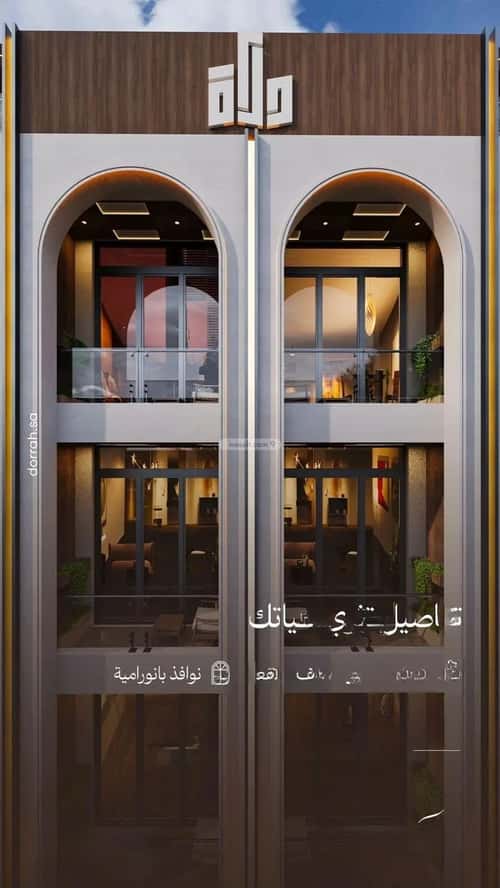2 bedroom apartment in Abhur South 10