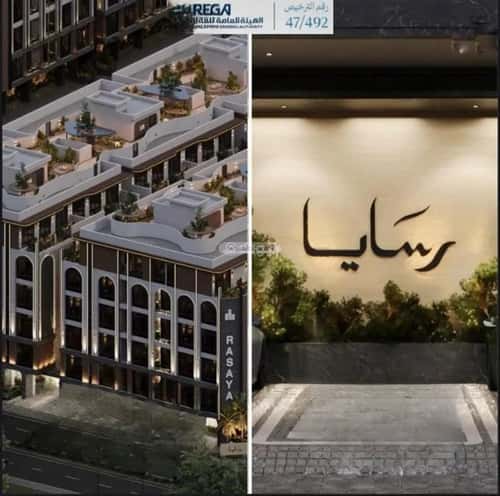 2 bedroom apartment in Abhur South 2