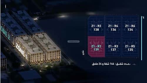 2 bedroom apartment in Abhur South 1