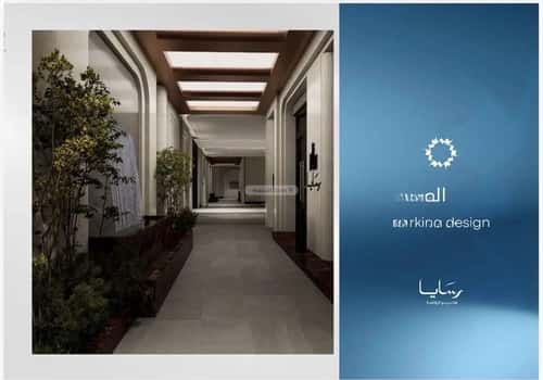 2 bedroom apartment in Abhur South 4