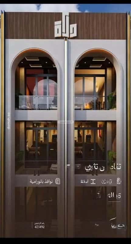 3 bedroom apartment in Abhur South 1