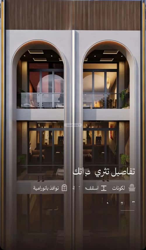 3 bedroom apartment in Abhur South 1