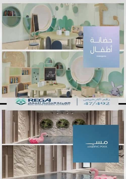 3 bedroom apartment in Abhur South 1