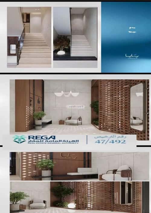 3 bedroom apartment in Abhur South 9