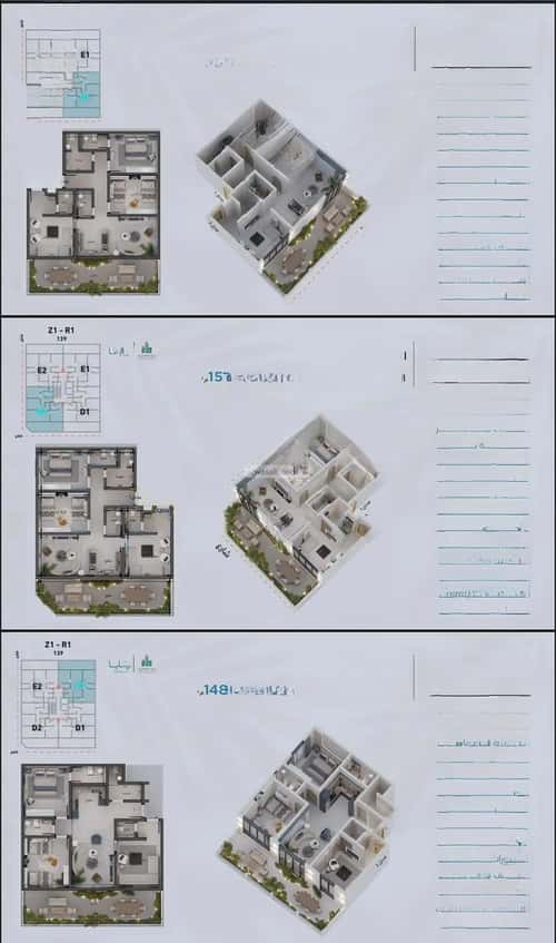 3 bedroom apartment in Abhur South 4