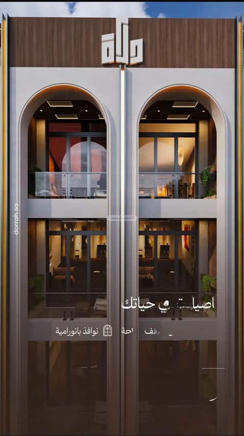 شقة 3 غرف في أبحر الجنوبية 7