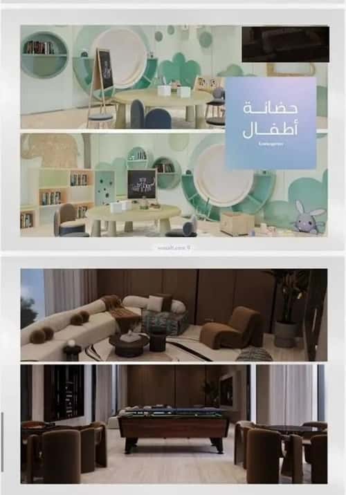 شقة 2 غرف في أبحر الجنوبية 3