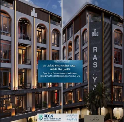 3 bedroom apartment in Abhur South 1