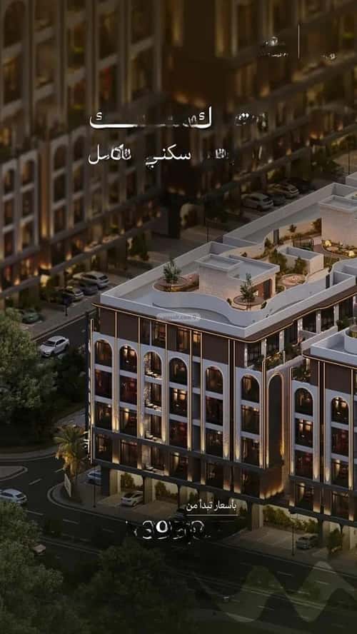 3 bedroom apartment in Abhur South 2