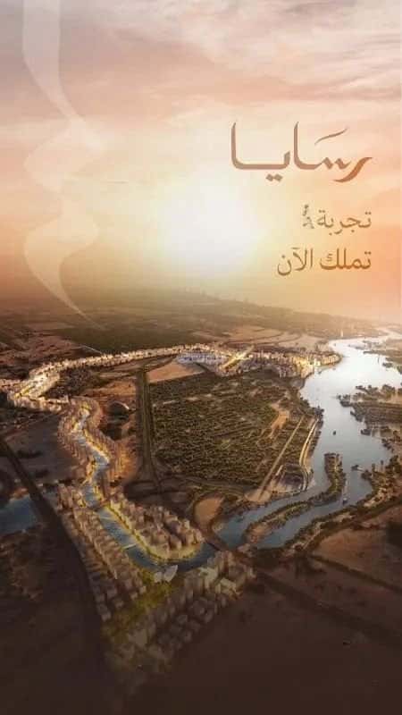 3 bedroom apartment in Abhur South 2