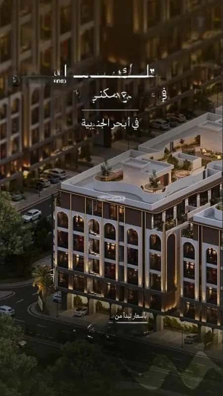 3 bedroom apartment in Abhur South 7