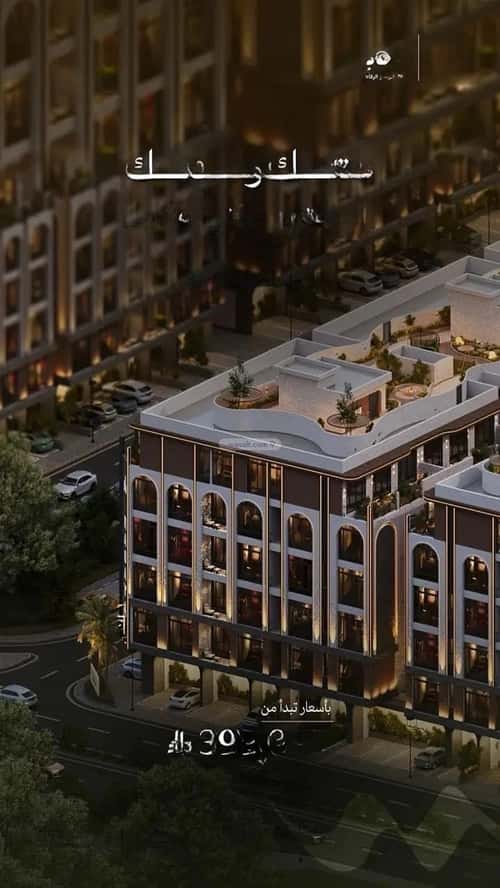 3 bedroom apartment in Abhur South 3