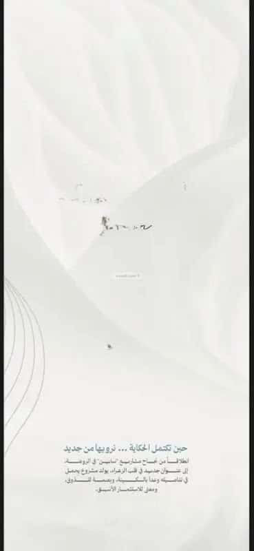 شقة 3 غرف في الزهراء 4