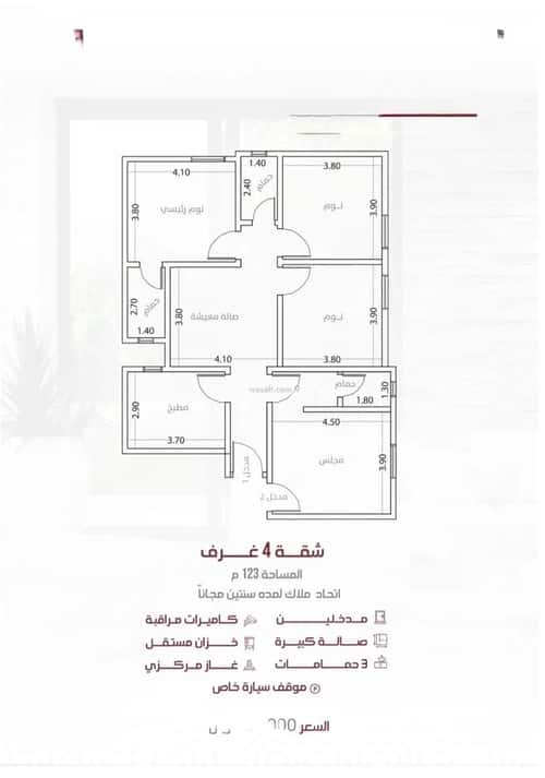 شقة 4 غرف في المنار 2