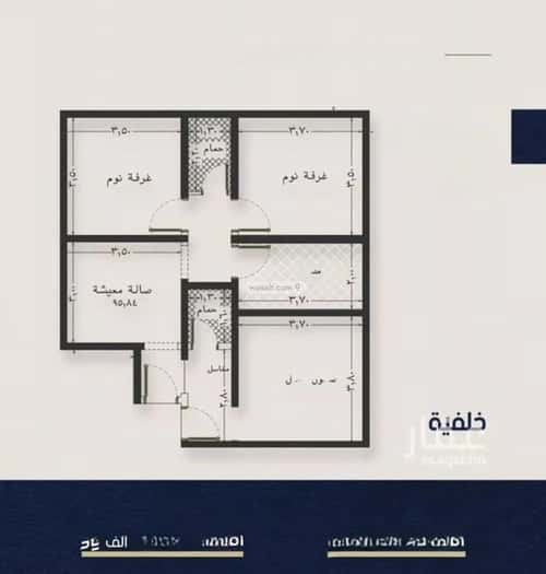 شقة 3 غرف في النعيم 3