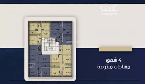 3 bedroom apartment in Al Naeem 4
