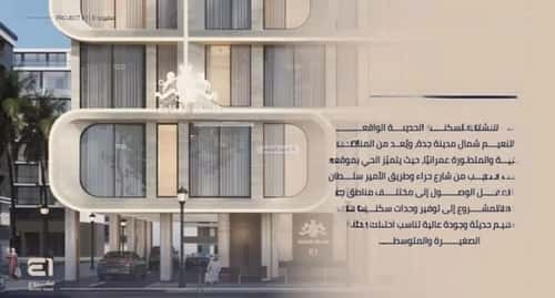 شقة 3 غرف في النعيم 4