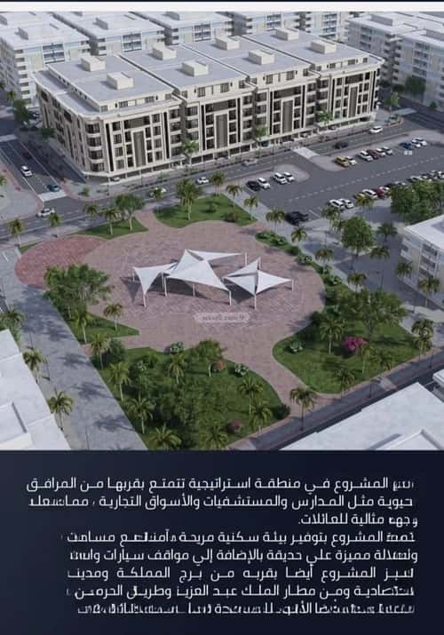 شقة 2 غرف في الصواري 2