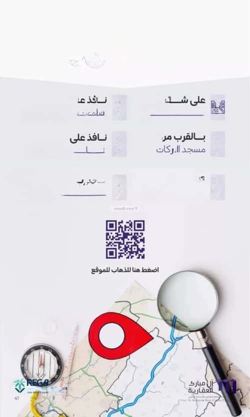 4 bedroom apartment in Al Zahra 3