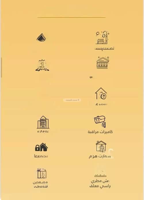 شقة 3 غرف في الروضة 2