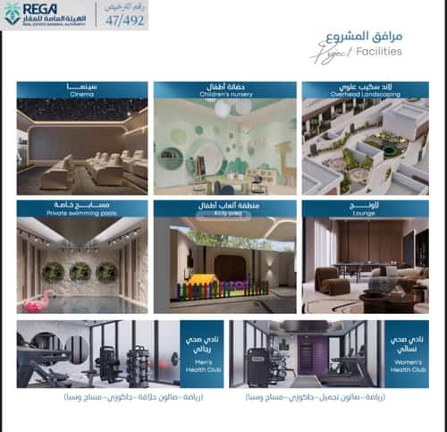 3 bedroom apartment in Abhur South 1