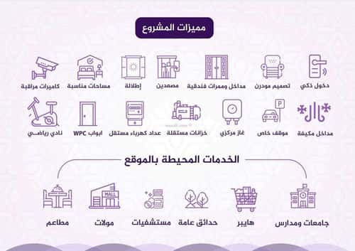 3 bedroom apartment in Al Fayha 4