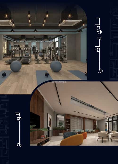 5 bedroom apartment in Mishrifah 5