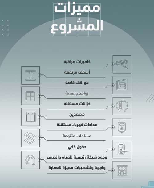 شقة 2 غرف في المروة 6