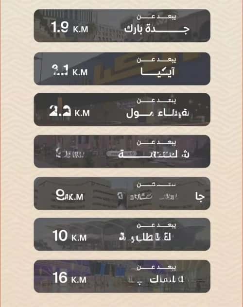 3 bedroom apartment in Mishrifah 3