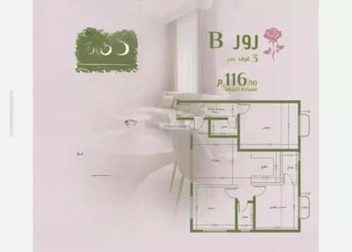 3 bedroom apartment in Al Rawdah 3