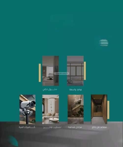 شقة 3 غرف في النزهة 3