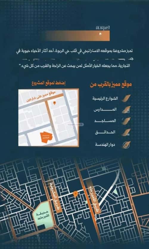شقة 2 غرف في الربوة 4