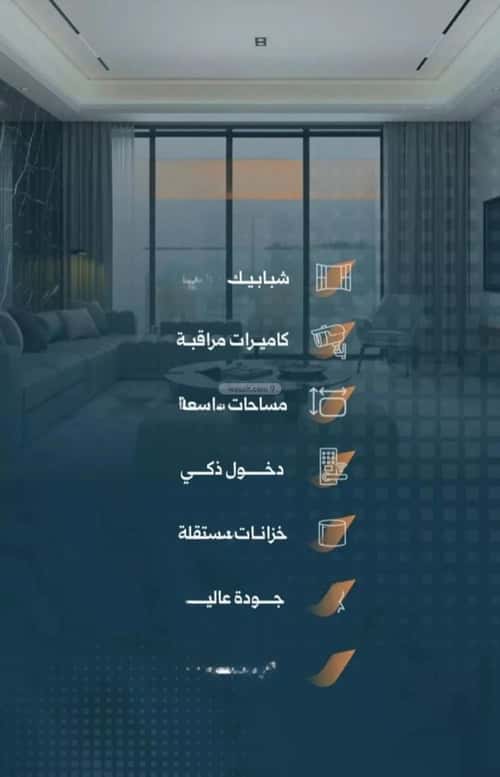 شقة 2 غرف في الربوة 3