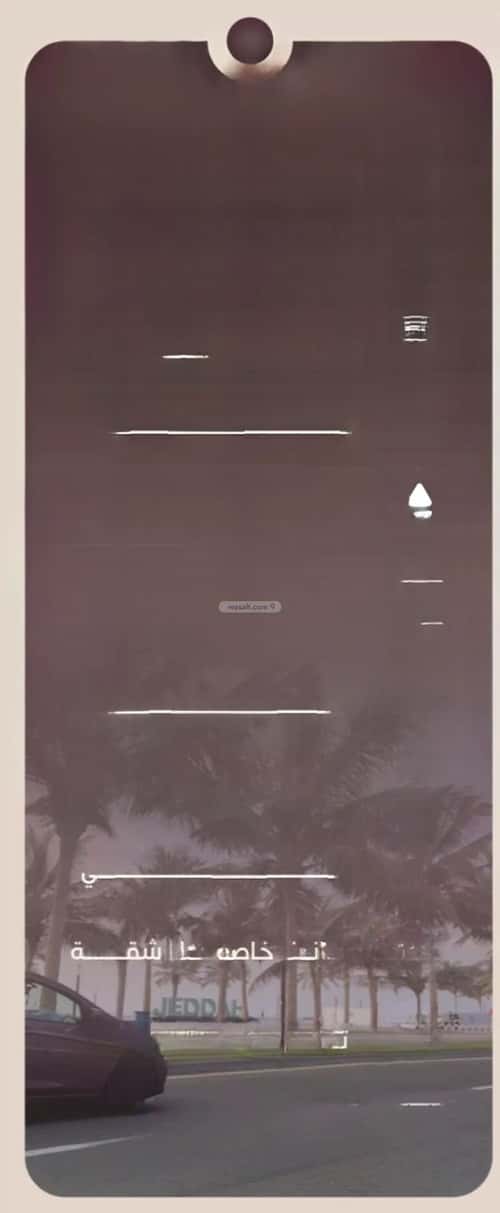 6 bedroom apartment in Al Manar 1