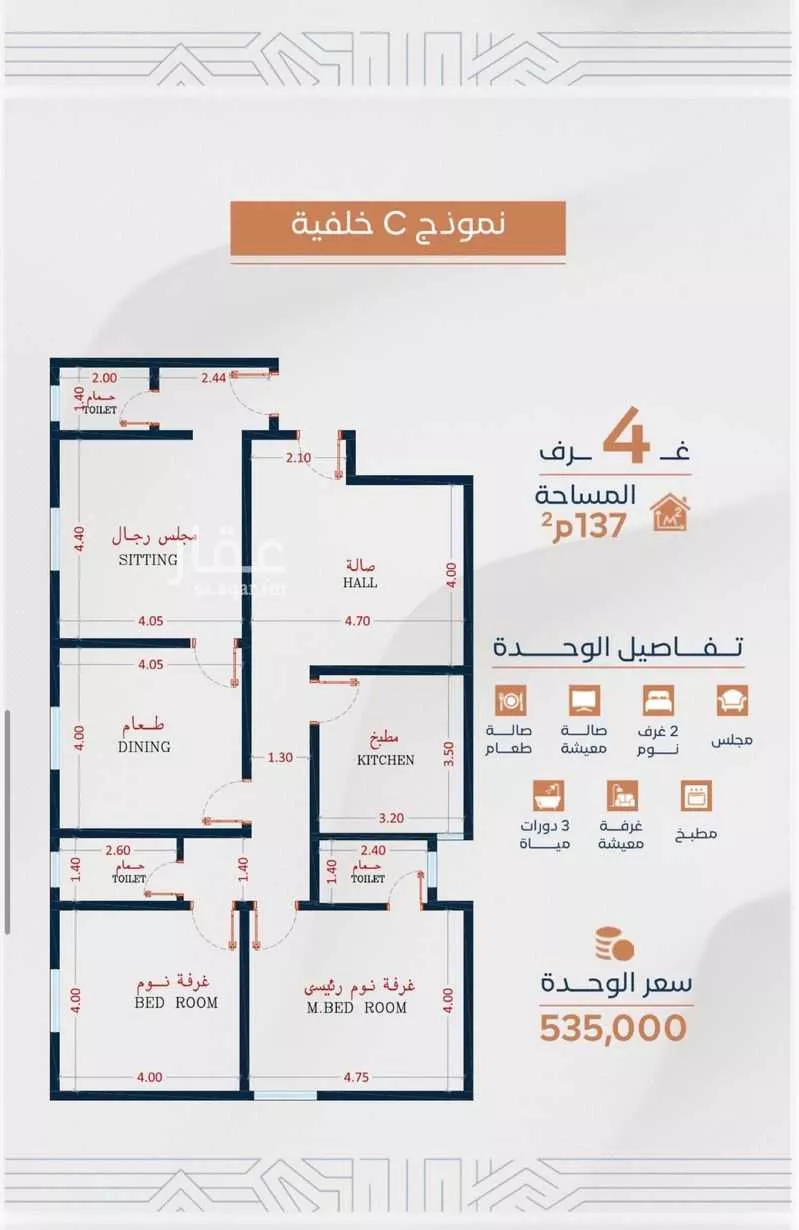 شقة 5 غرف في ام حبلين، جدة 6