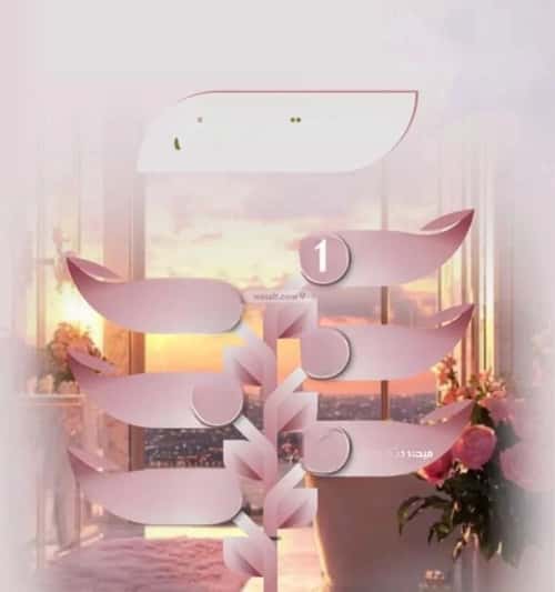 2 bedroom apartment in Al Rawdah 1