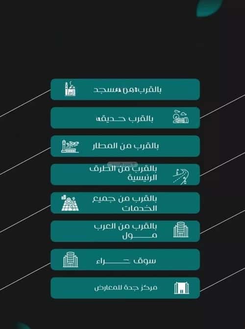 شقة 4 غرف في النزهة 3