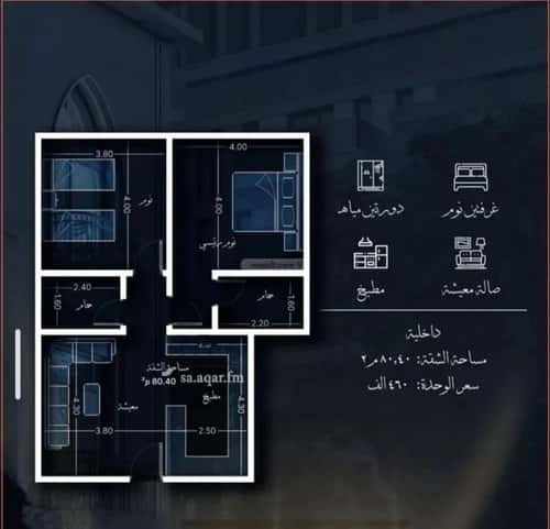 2 bedroom apartment in Al Hamra 2