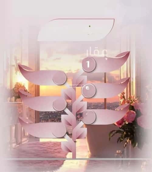 2 bedroom apartment in Al Rawdah 3