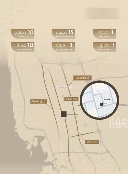 شقة 4 غرف في الفيصلية 2