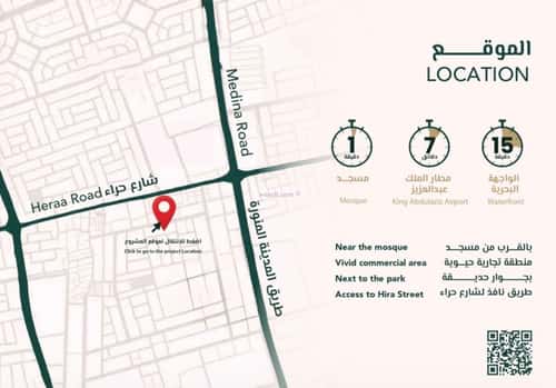 8 bedroom apartment in Al Salamah 2