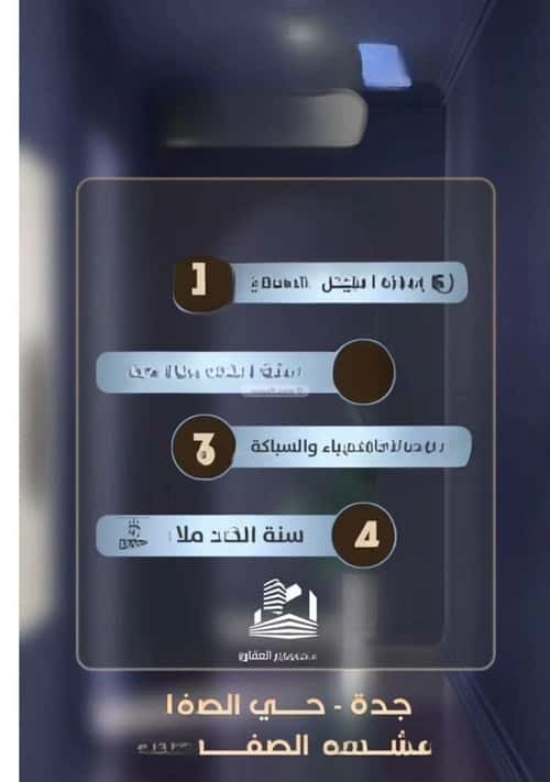 3 bedroom apartment in Al Safaa 1