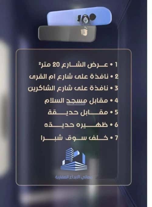 شقة 3 غرف في الصفاء 2