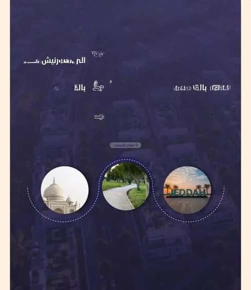 2 bedroom apartment in Al Rawdah 1