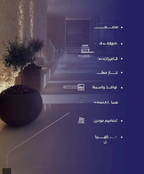 2 bedroom apartment in Al Rawdah 2