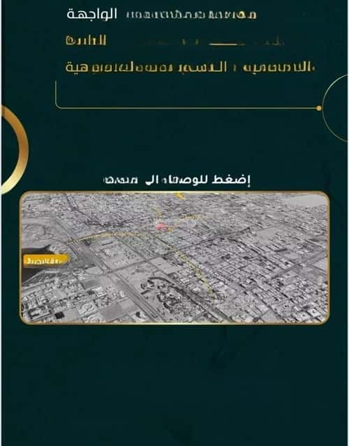 3 bedroom apartment in Al Rawdah 2