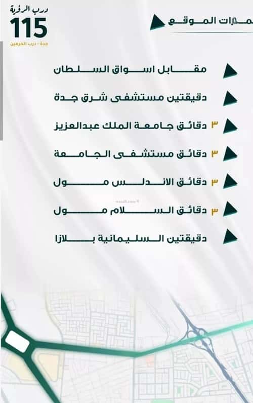 3 bedroom apartment in Al Fayha 3