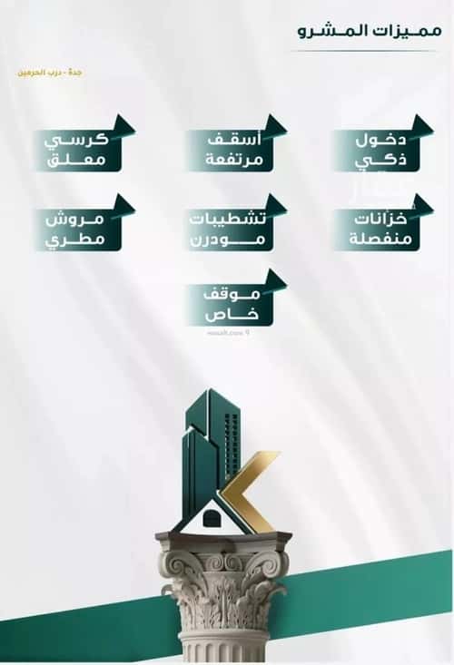 شقة 3 غرف في الفيحاء 3