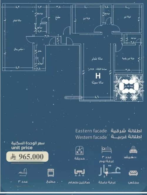 شقة 5 غرف في الرويس 3